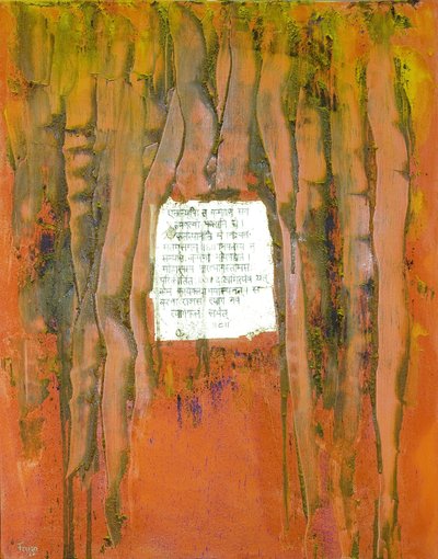 Sacrifice, 2007 by Faiza Shaikh